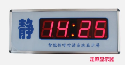 普通雙面顯示屏
