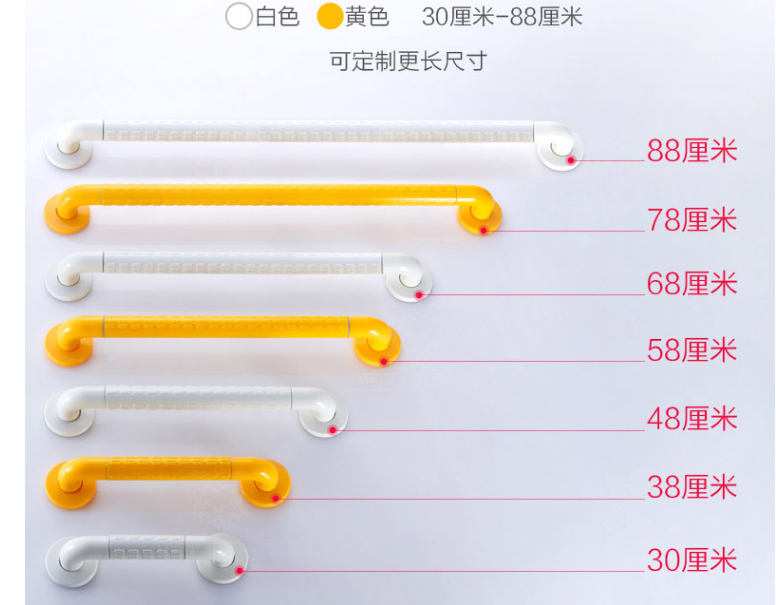 扶手
