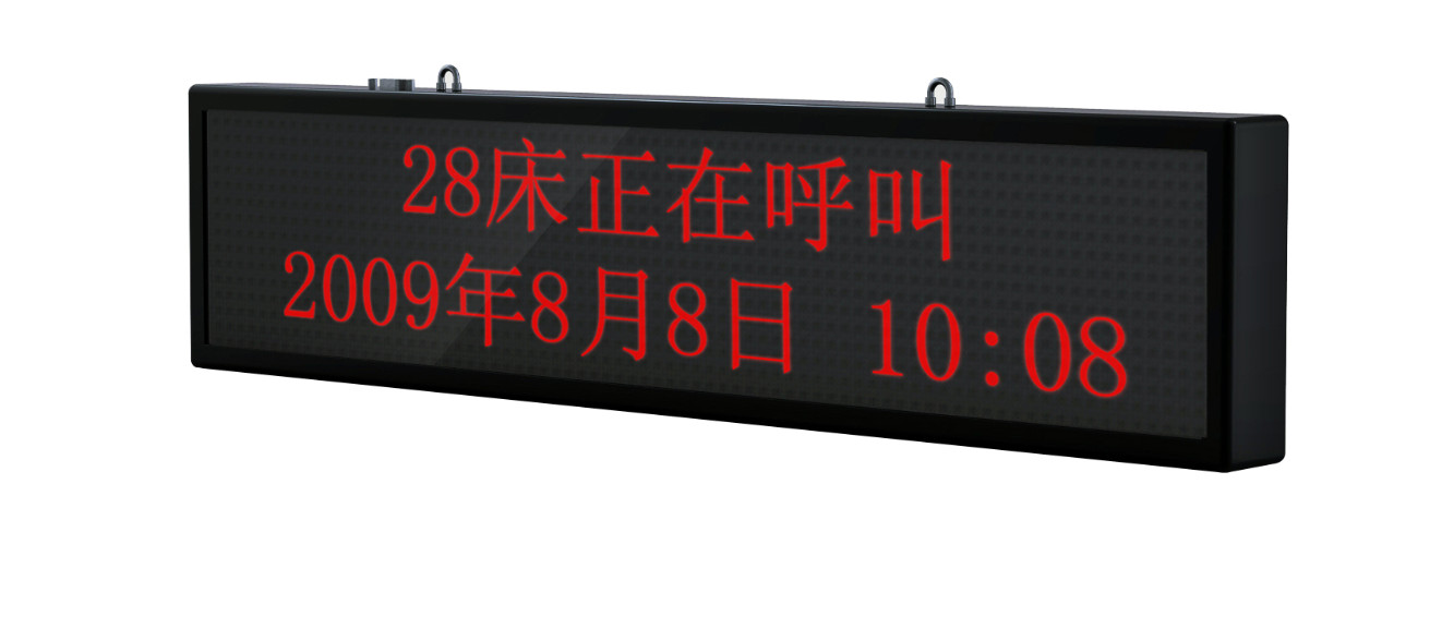 點陣顯示屏