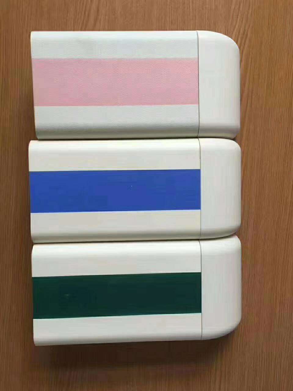 扶手