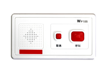 WF125無線帶取